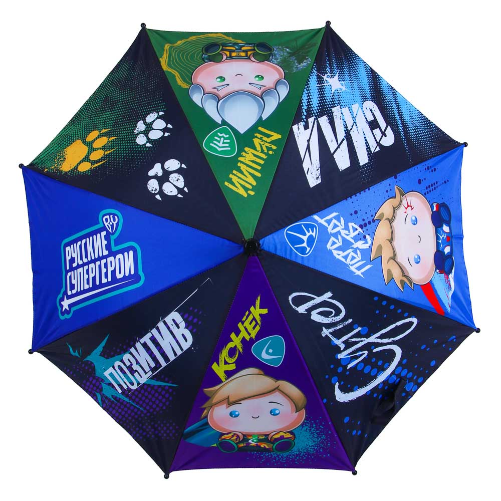 BY Русские Супергерои Зонт-трость детский, полиэстер, пластик, сплав, d82см, 8 спиц, #1, арт.№ 302-388