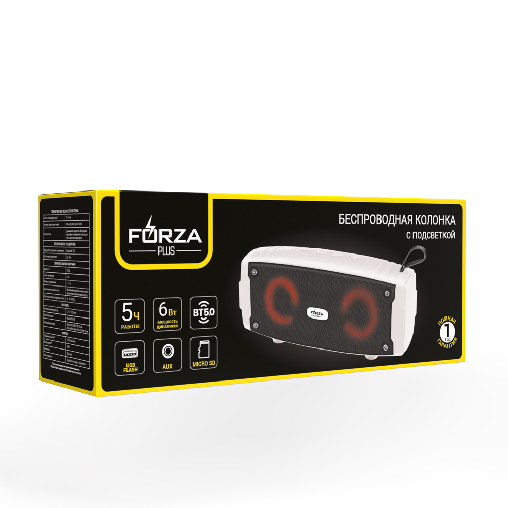 Колонка беспроводная FORZA Shine, 6 Вт, 1200мАч, БТ5.0, подсветка, USB, microSD, AUX, арт.№ 443-003