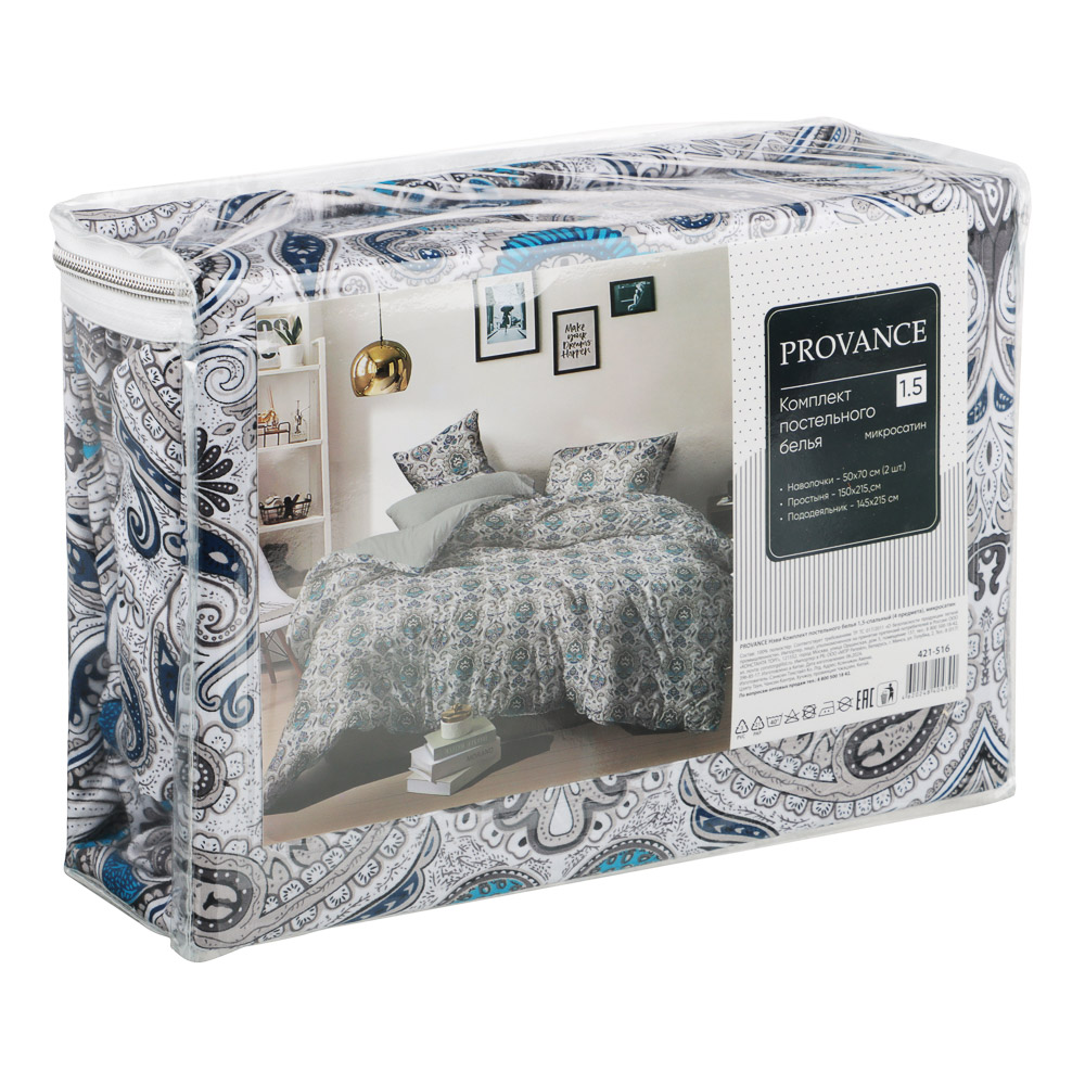 PROVANCE Нэви Комплект постельного белья 1,5 (4 предмета), микросатин, арт.№ 421-516