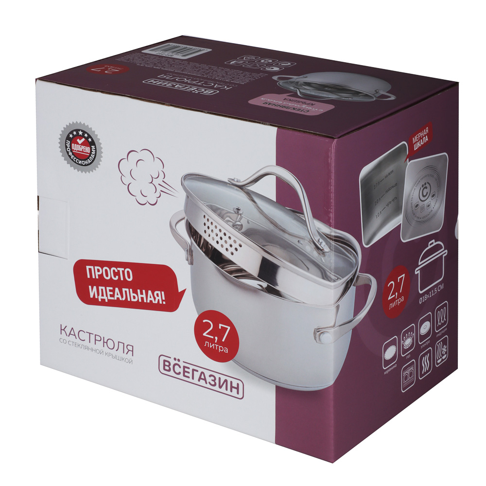 ВСЁГАЗИН Аджира Кастрюля 18х11,5см, 2,7л, со стекл. крышкой, индукция, нерж. сталь 18/10, арт.№ 822-237