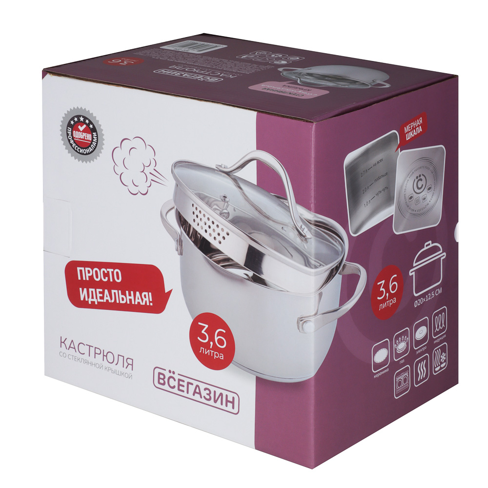 ВСЁГАЗИН Аджира Кастрюля 20х12,5см, 3,6л, со стекл. крышкой, индукция, нерж. сталь 18/10, арт.№ 822-238