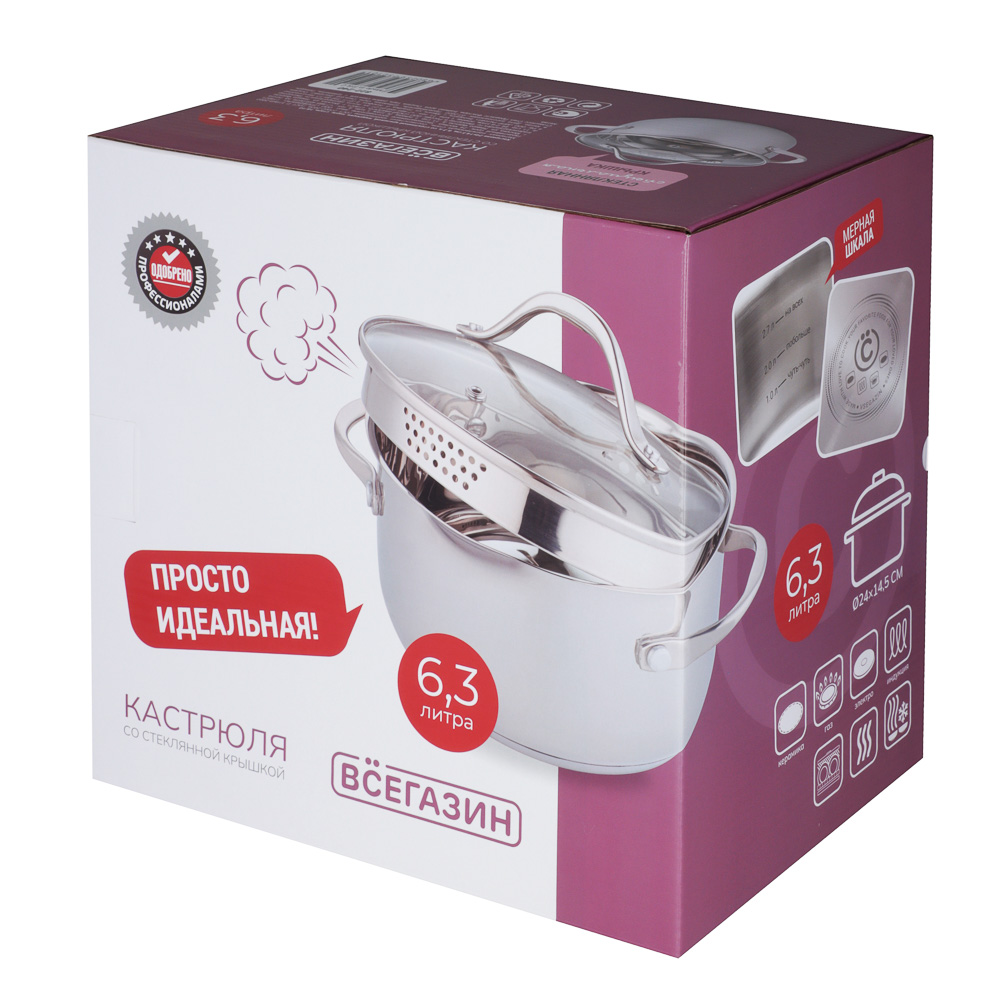 ВСЁГАЗИН Аджира Кастрюля 24х14,5см, 6,3л, со стекл. крышкой, индукция, нерж. сталь 18/10, арт.№ 822-240
