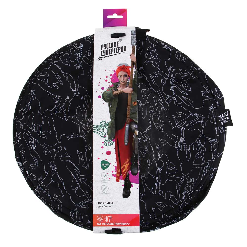 BY Русские Супергерои Корзина для белья с ручками, полиэстер, 45x45x65 см, чёрная, арт.№ 402-018