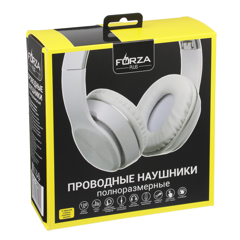 Наушники проводные полноразмерные FORZA, складные, кабель 120см, пластик, 3 цвета, арт.№ 410-028