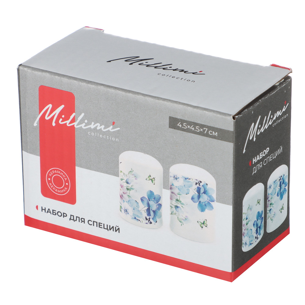 Набор для специй 4,5 х4,5х7см, тм MILLIMI Гарден, керамика, арт.№ 824-295