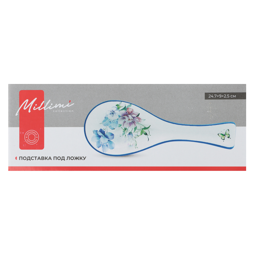 Подставка под ложку 24,7х9х2,5см, тм MILLIMI Гарден, керамика, арт.№ 824-296