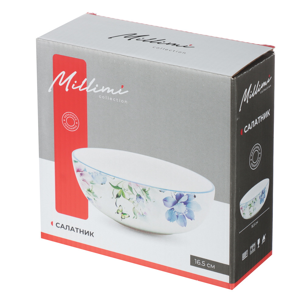 Салатник16,5см, тм MILLIMI Гарден, керамика, арт.№ 824-297
