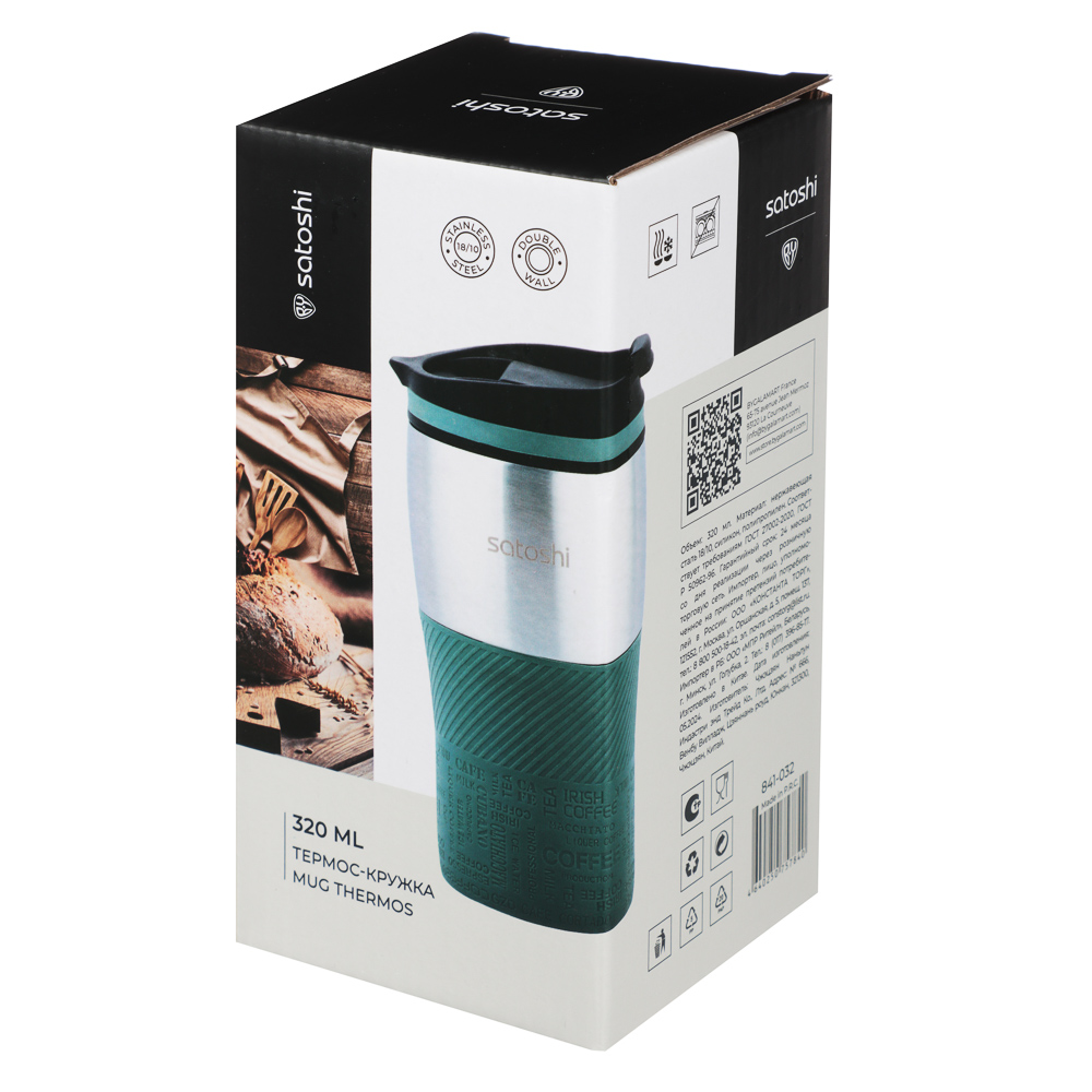 SATOSHI Велета Термос-кружка 320мл, нержавеющая сталь 18/10, арт.№ 841-032