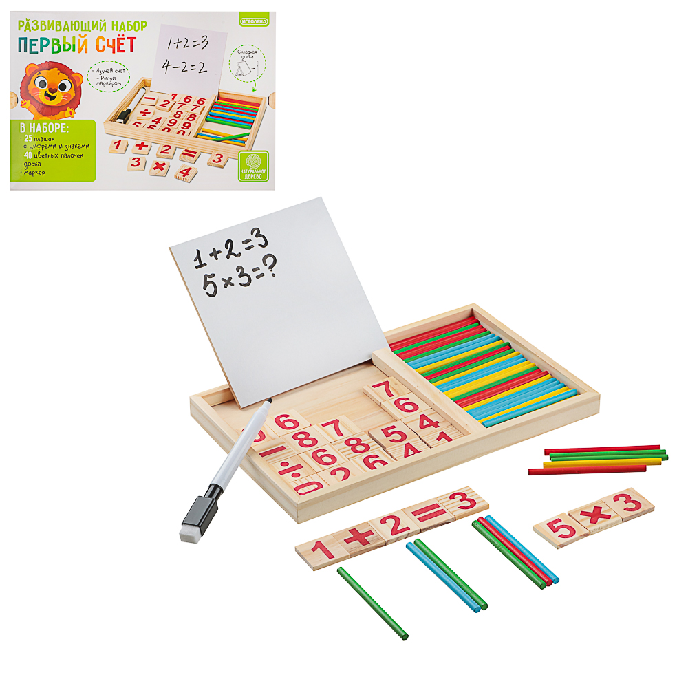 ИГРОЛЕНД Набор развивающий "Первый счет", 23x1,7x15см, дерево, арт.№ 262-499