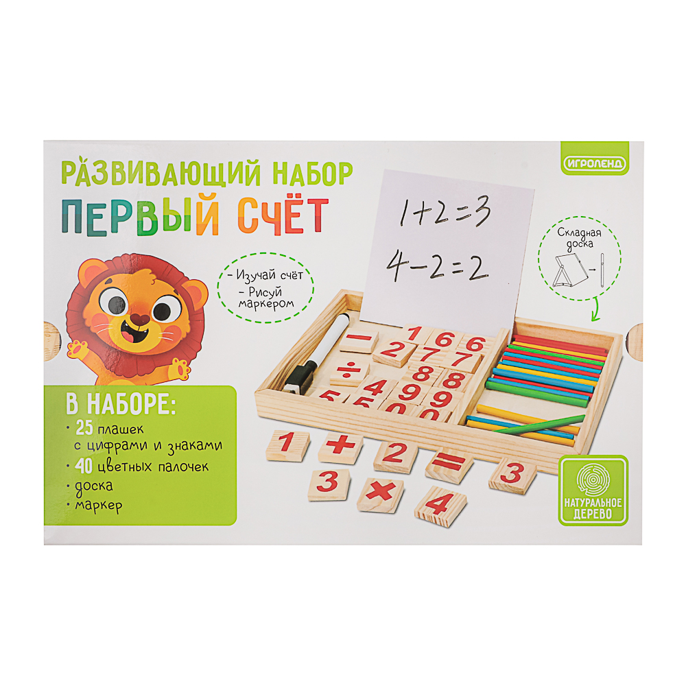 ИГРОЛЕНД Набор развивающий "Первый счет", 23x1,7x15см, дерево, арт.№ 262-499