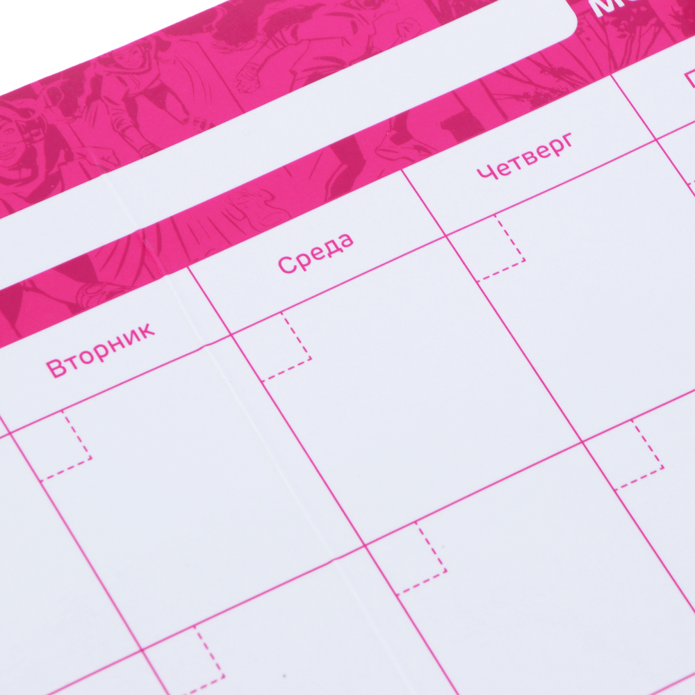 BY Русские Супергерои Маркерная доска - планировщик, гибкая, магнитная, 30х40см, ПЭТ, маркер, "Заря", арт.№ 801-021