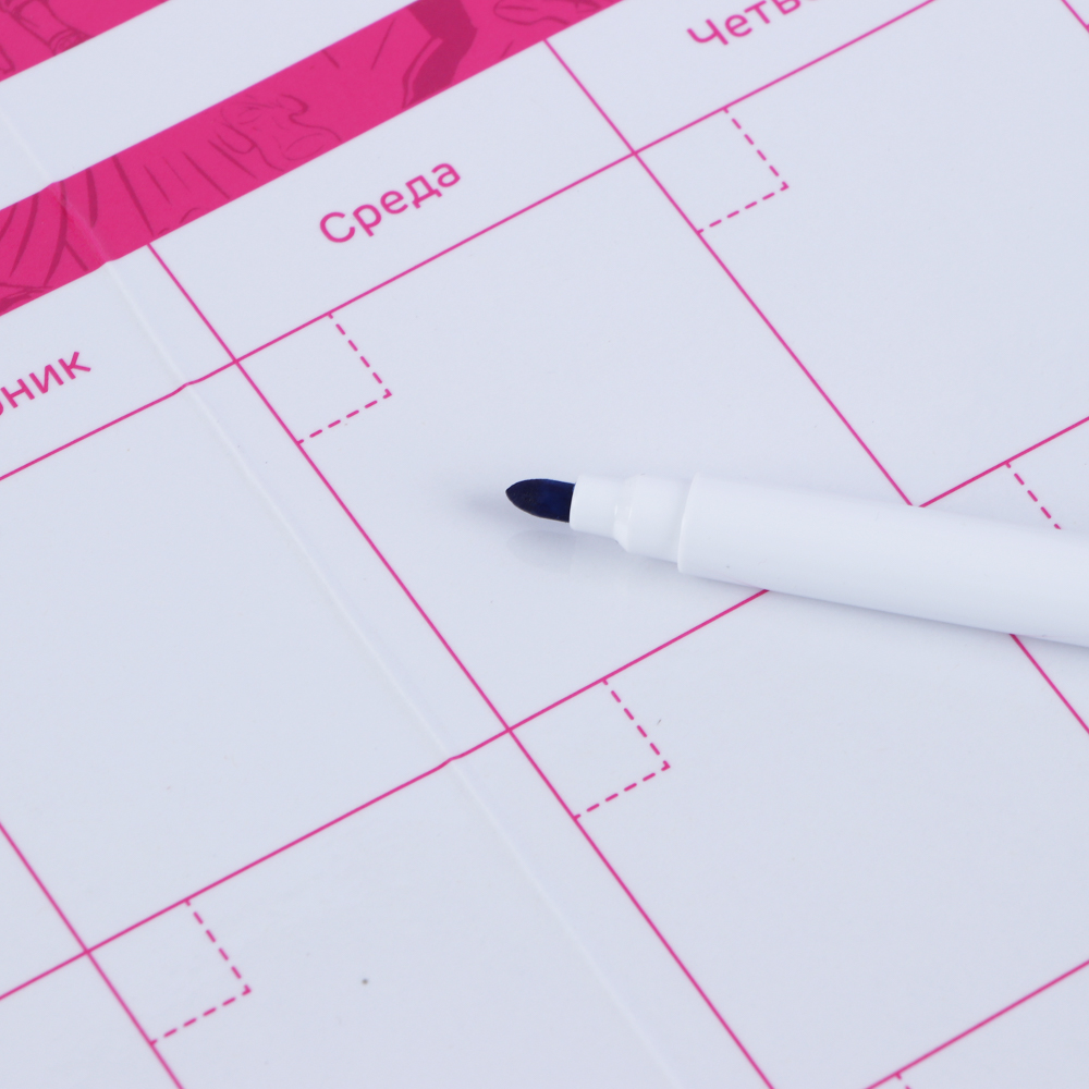 BY Русские Супергерои Маркерная доска - планировщик, гибкая, магнитная, 30х40см, ПЭТ, маркер, "Заря", арт.№ 801-021