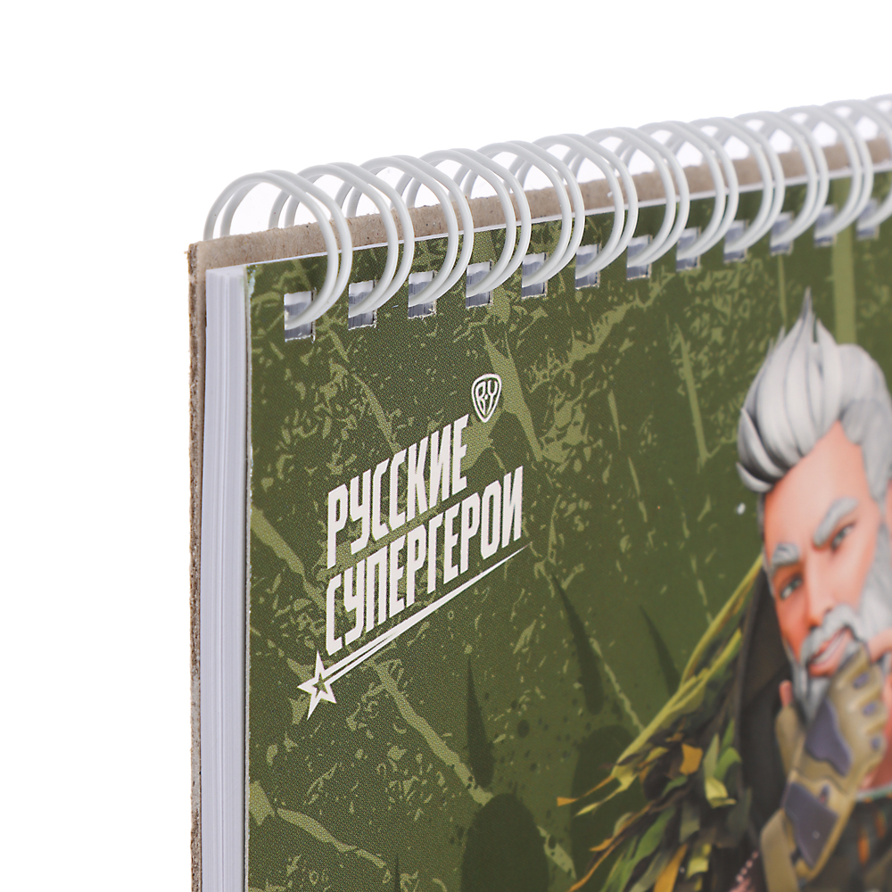 BY Русские Супергерои Блокнот для зарисовок (скетчбук) 16,4х19,5см, 30л., спираль, тв.подл., "Леший", арт.№ 801-024