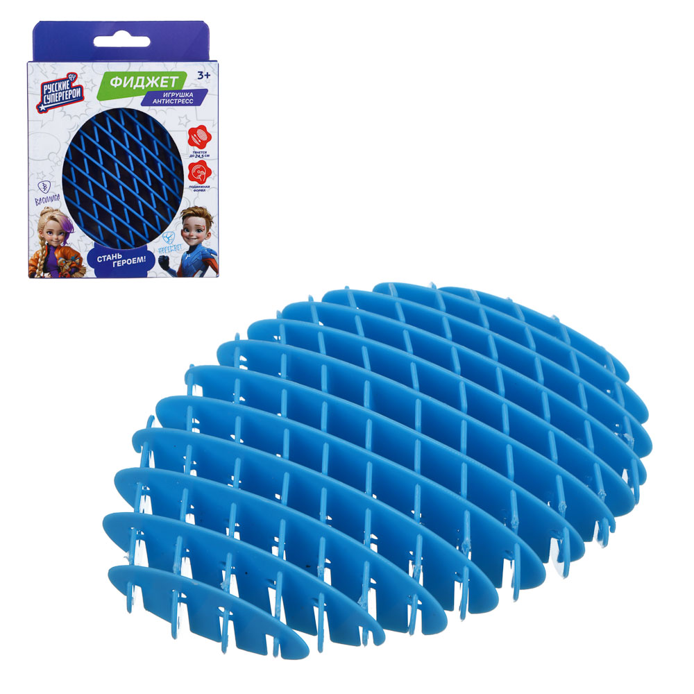 BY Фиджет игрушка антистресс "Русские Супергерои", пластик, 10,5х9,5см, 5 цветов, арт.№ 295-174