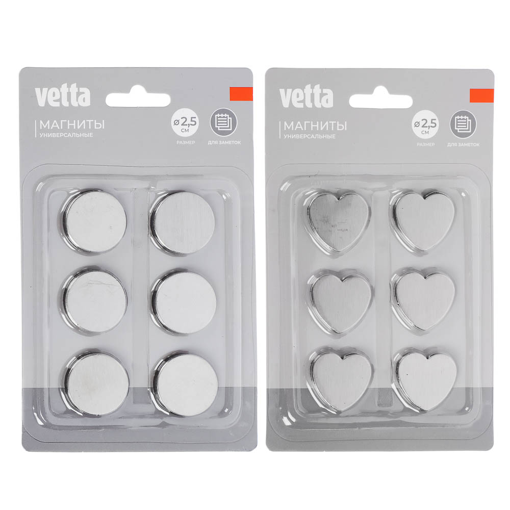 Магнитики на холодильник тм VETTA, 2,5см, нерж.сталь 430 + 3мм магнит, 2 дизайна, арт.№ 440-367