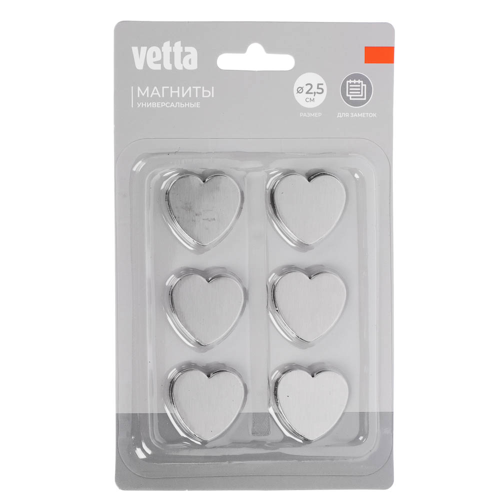 Магнитики на холодильник тм VETTA, 2,5см, нерж.сталь 430 + 3мм магнит, 2 дизайна, арт.№ 440-367