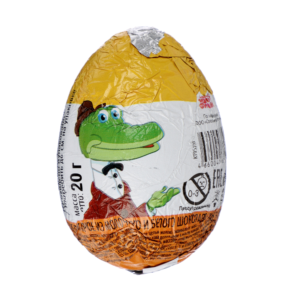 ЧЕБУРАШКА яйцо с двойным шоколадом с игрушкой, 20 г, арт.№ 347-332