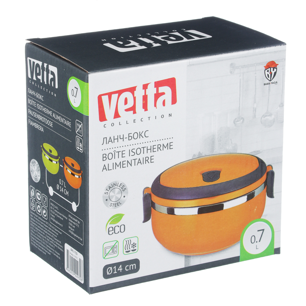 VETTA Ланч-бокс 14см, 1 отделение, 0,7л, 2 цвета, арт.№ 841-710