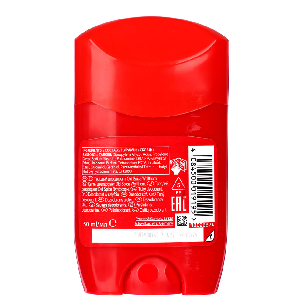 Дезодорант твердый мужской OLD SPICE Wolfthorn, п/б, 50мл, арт.№ 976-077