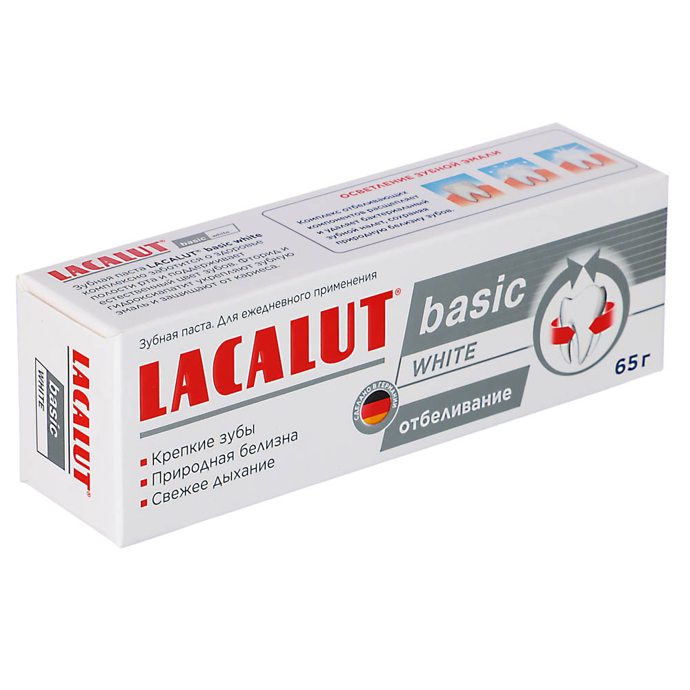 Зубная паста LACALUT basic white/sensitive, 65г, арт.№ 981-088