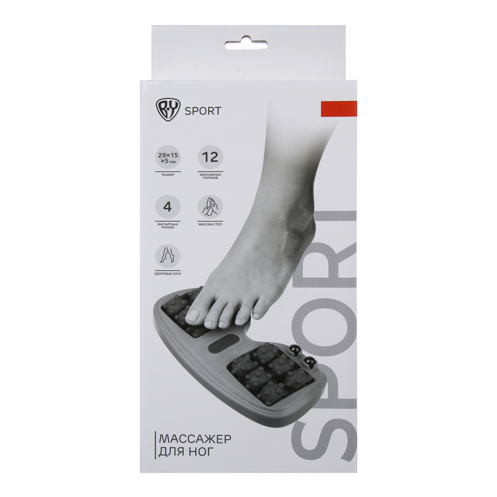 Массажер для ног тм BY SPORT, 28х14,5х4см, PP, 3 цвета, арт.№ 192-136