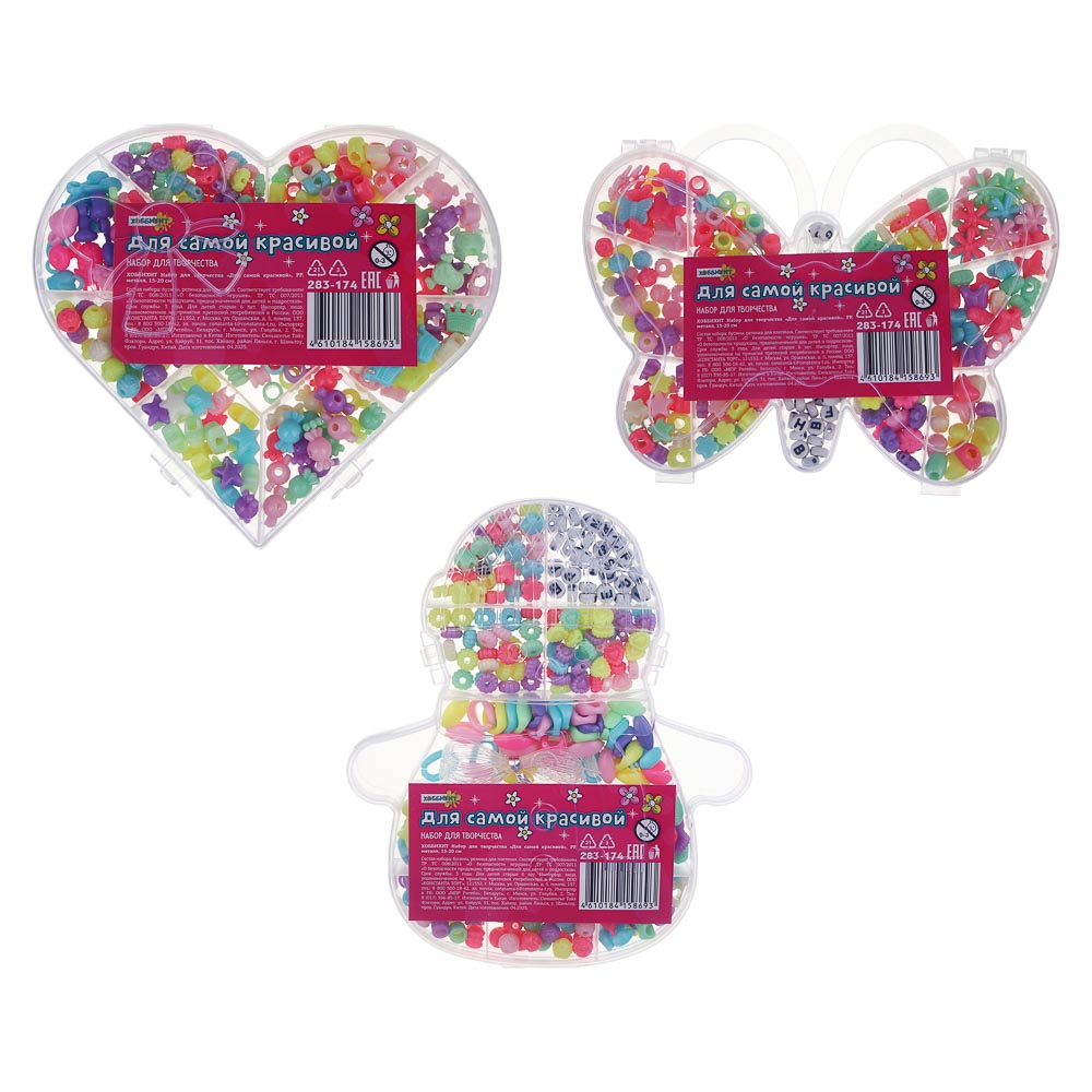 ХОББИХИТ Набор для творчества "Для самой красивой", PP, металл, 15-20см, 3 дизайна, арт.№ 283-174