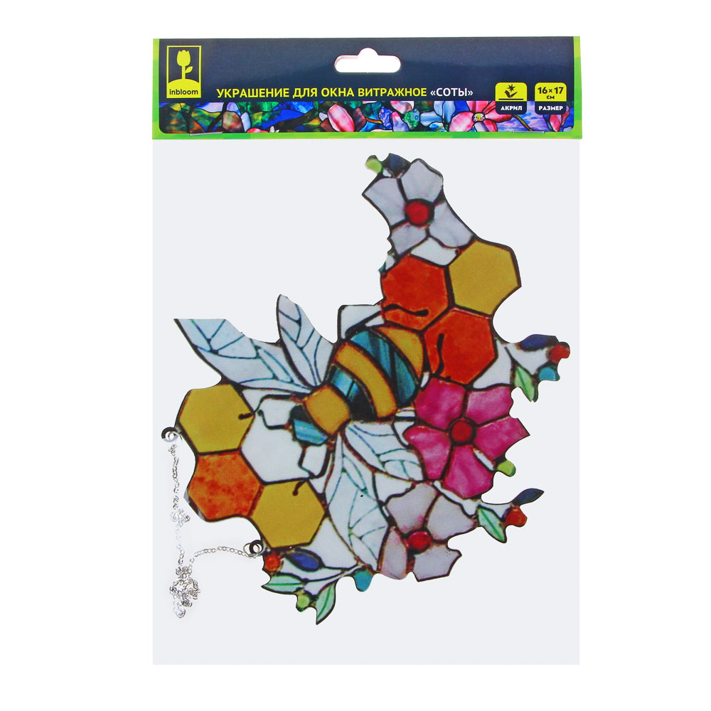 INBLOOM Украшение для окна витражное "Соты", 16Х17см, акрил, арт.№ 153-156