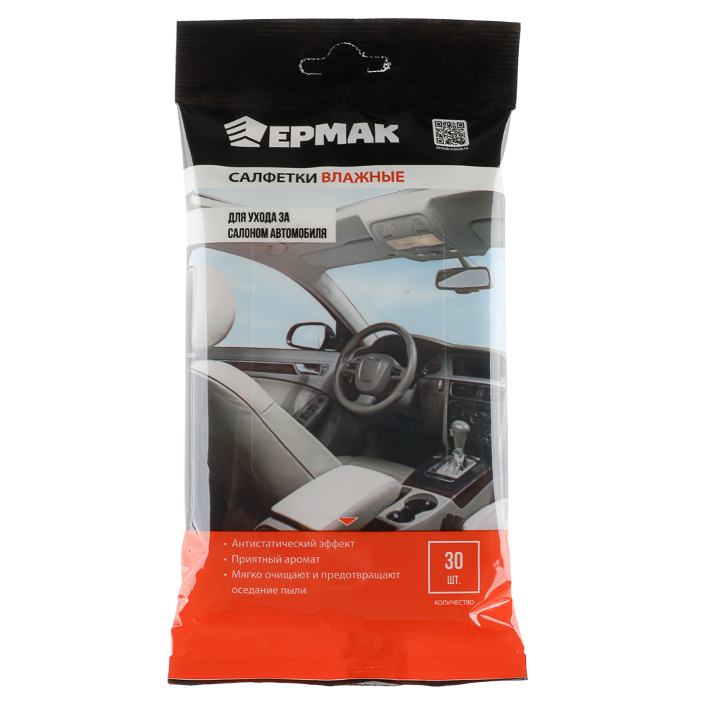 ЕРМАК Салфетки влажные 30шт, для ухода за салоном автомобиля, арт.№ 728-003