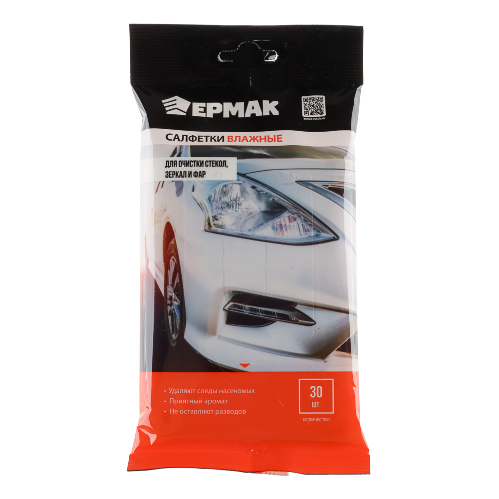 ЕРМАК Салфетки влажные 30шт, для стекол, зеркал и фар, арт.№ 728-005