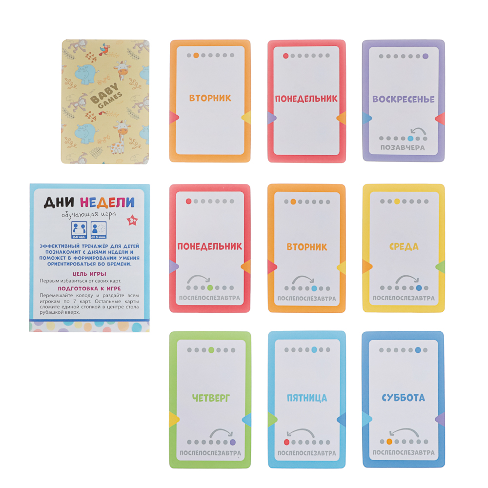 Kids Games Набор игр развивающих, 18x5x18 см, арт.№ 285-233