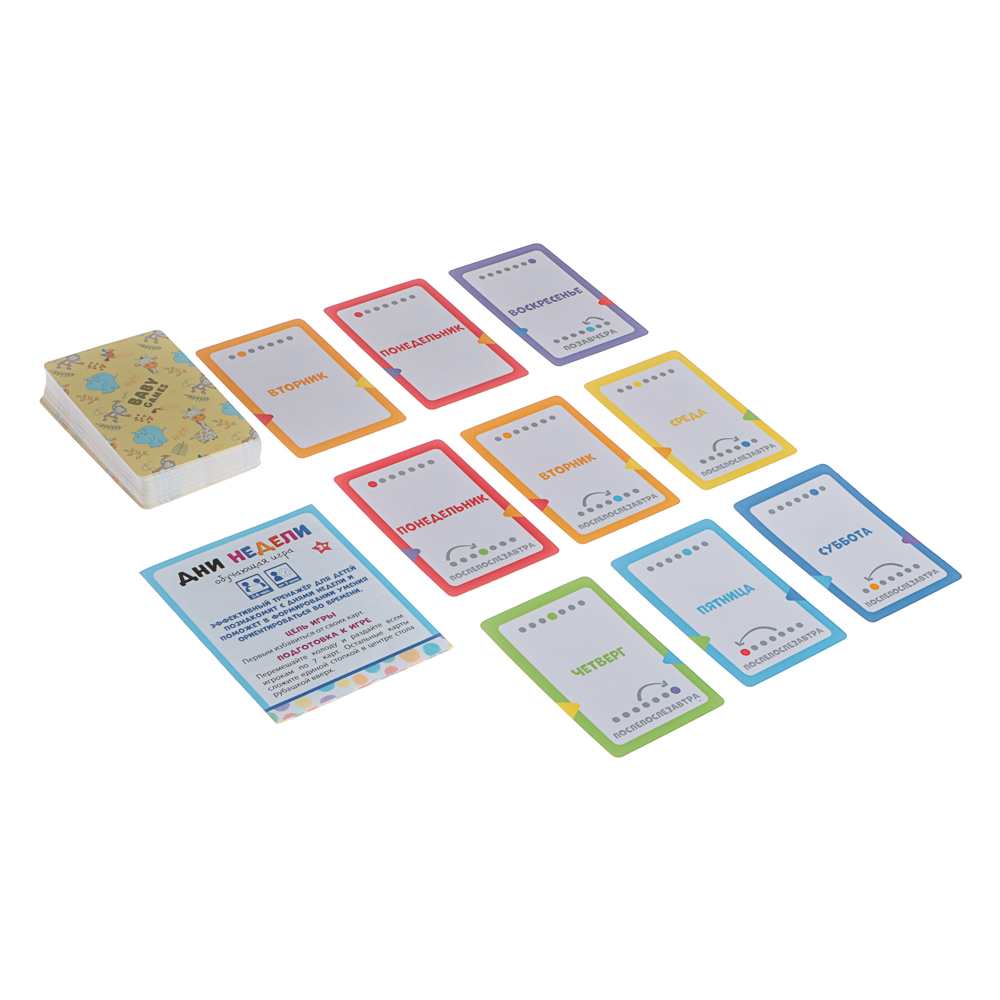 Kids Games Набор игр развивающих, 18x5x18 см, арт.№ 285-233