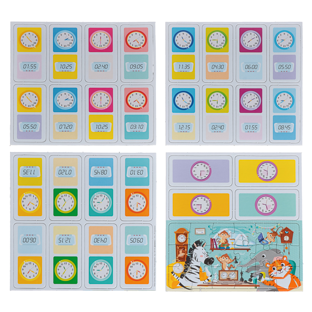 Kids Games Набор игр развивающих, 18x5x18 см, арт.№ 285-233