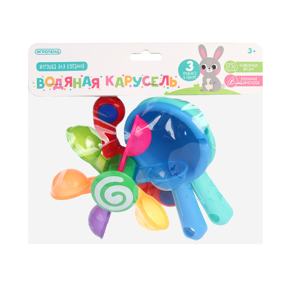 Игрушка развивающая ИГРОЛЕНД "Водяная карусель", набор 3 предмета, ABS, 14x19x4см, арт.№ 262-557
