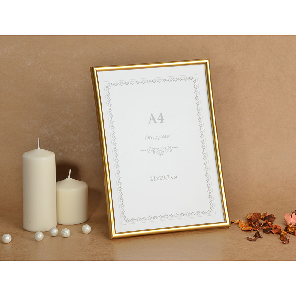 Фоторамка формат, 30х21,5см, пластик, стекло, 4 цвета, №1 (А-4), арт.№ 520-384