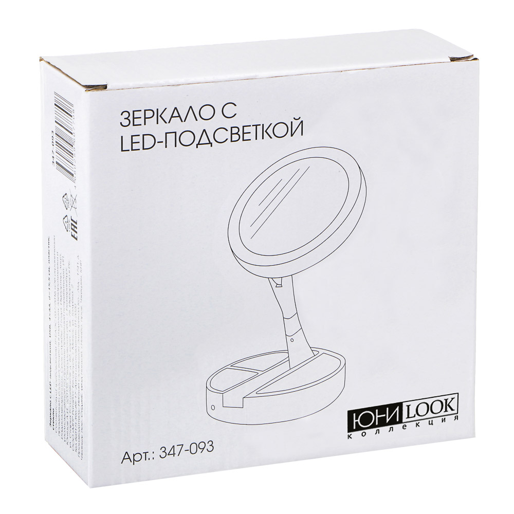 ЮНИLOOK Зеркало с LED-подсветкой, USB, 4хАА, пластик, стекло, d15,5см, арт.№ 347-093