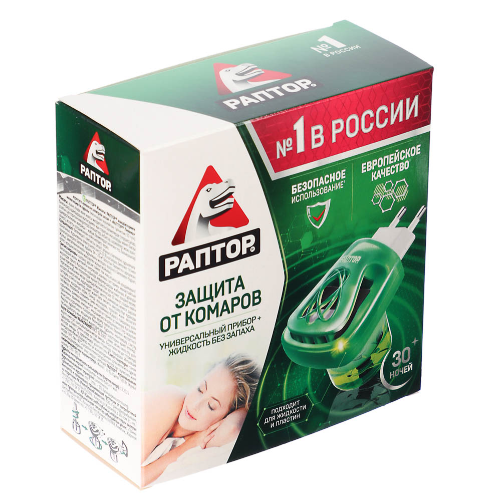 Комплект для защиты от комаров РАПТОР: электрофумигатор+жидкость без запаха, 30 ночей, 20мл, арт.№ 964-005