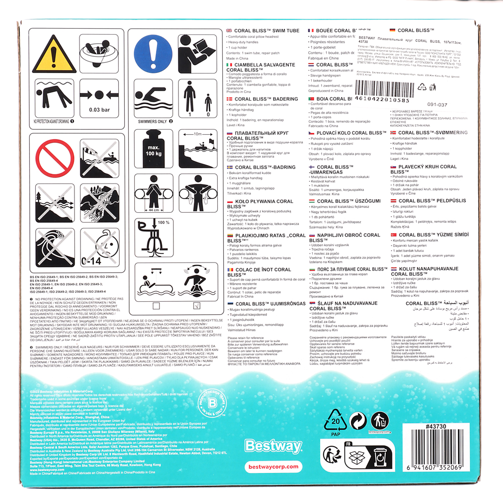 BESTWAY Плавательный круг CORAL BLISS, 107x113см, 43730, арт.№ 091-037
