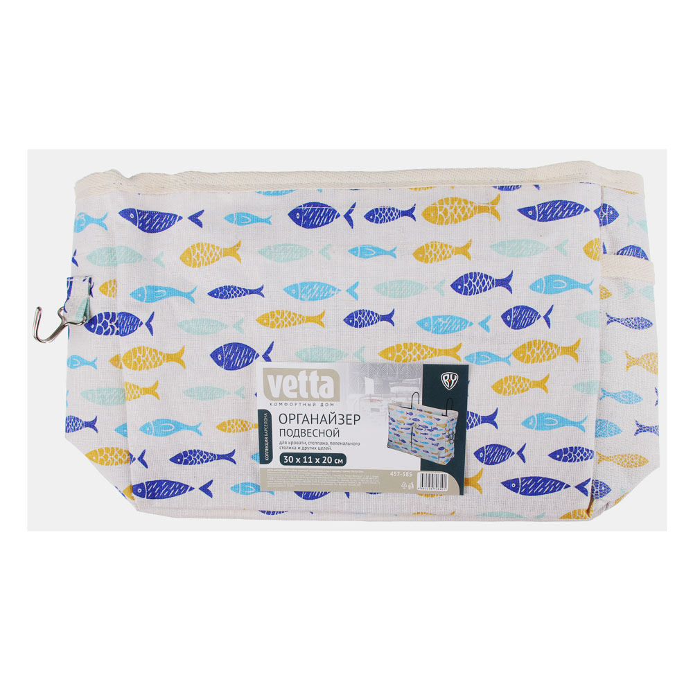 VETTA Барселона Органайзер подвесной многоцелевой, 1 отд., 3 кармана, 2 крючка, 30х11х20см, 4 диз., арт.№ 457-585