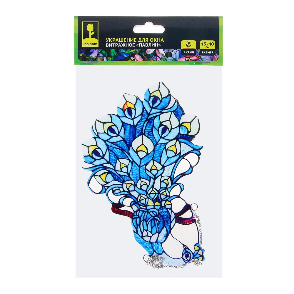 INBLOOM Украшение для окна витражное "Павлин", 15х10см, акрил, арт.№ 153-157