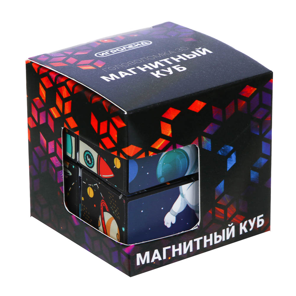 ИГРОЛЕНД Головоломка 3Д "Магнитный куб", PP, 6х6см, 3 дизайна, арт.№ 214-089