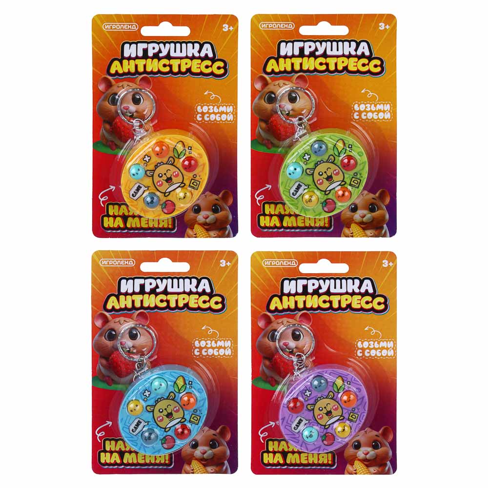 ИГРОЛЕНД Игрушка антистресс "Нажми на меня", PS, 14х9,5см, 4 дизайна, арт.№ 274-277