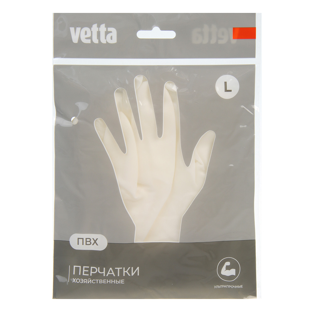 Перчатки хозяйственные ультра-прочные, тм VETTA, размер L, ПВХ 60 гр, белый цвет, арт.№ 447-067