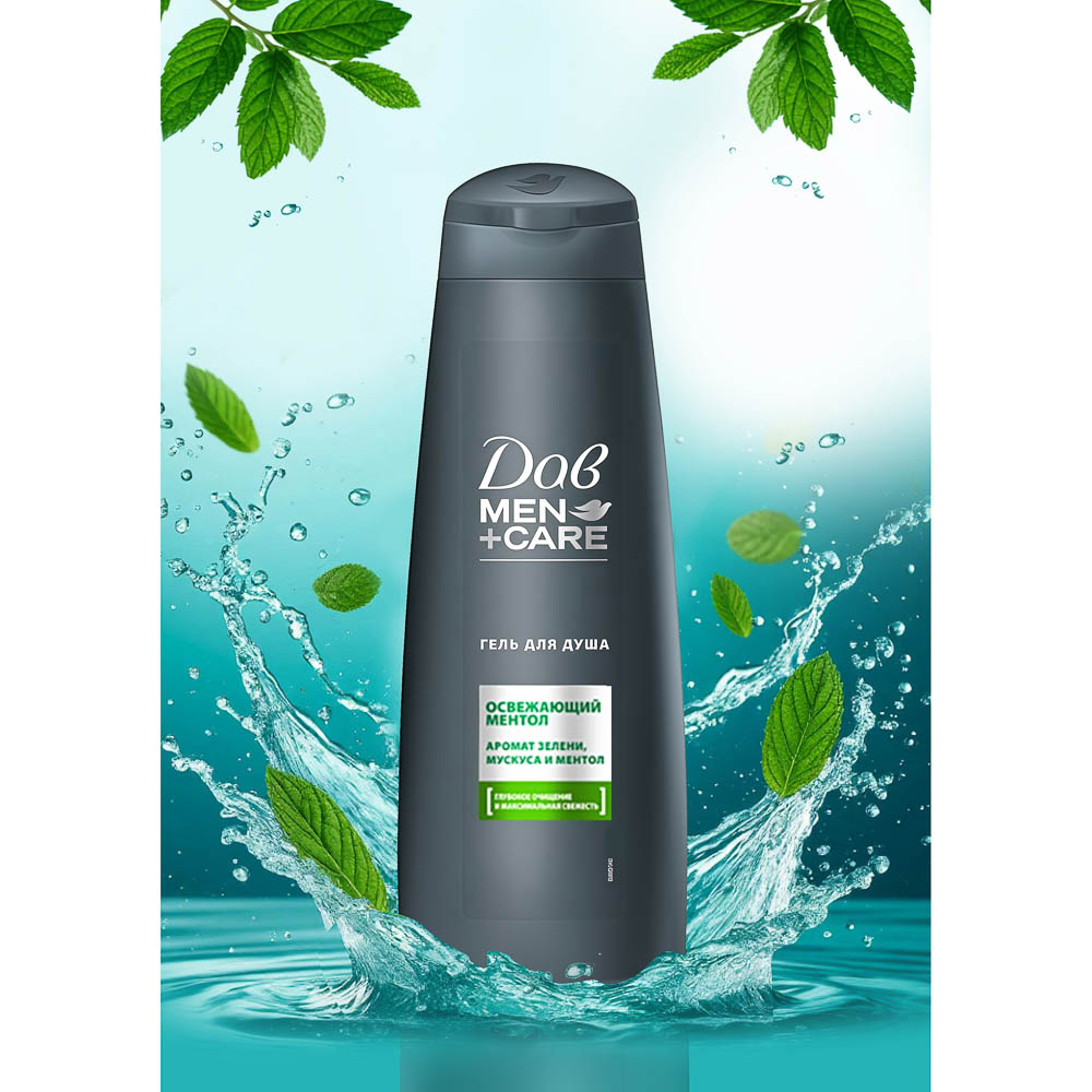 Гель для душа мужской ДАВ MEN+CARE Освежающий ментол, 225мл, арт.№ 495-018