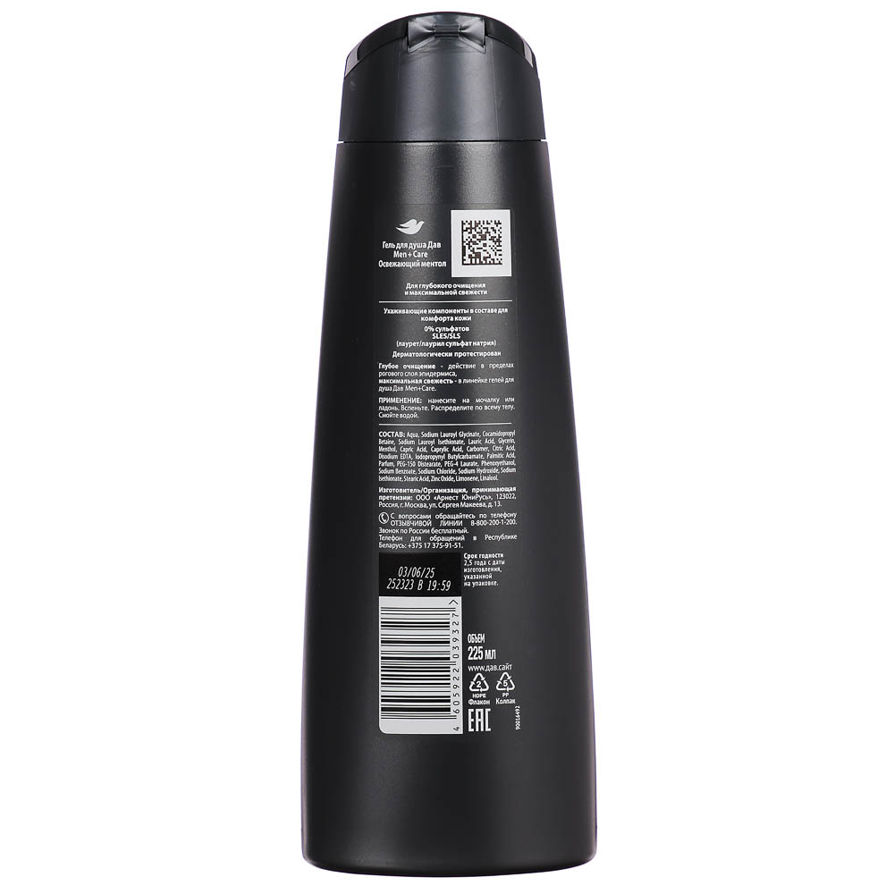 Гель для душа мужской ДАВ MEN+CARE Освежающий ментол, 225мл, арт.№ 495-018