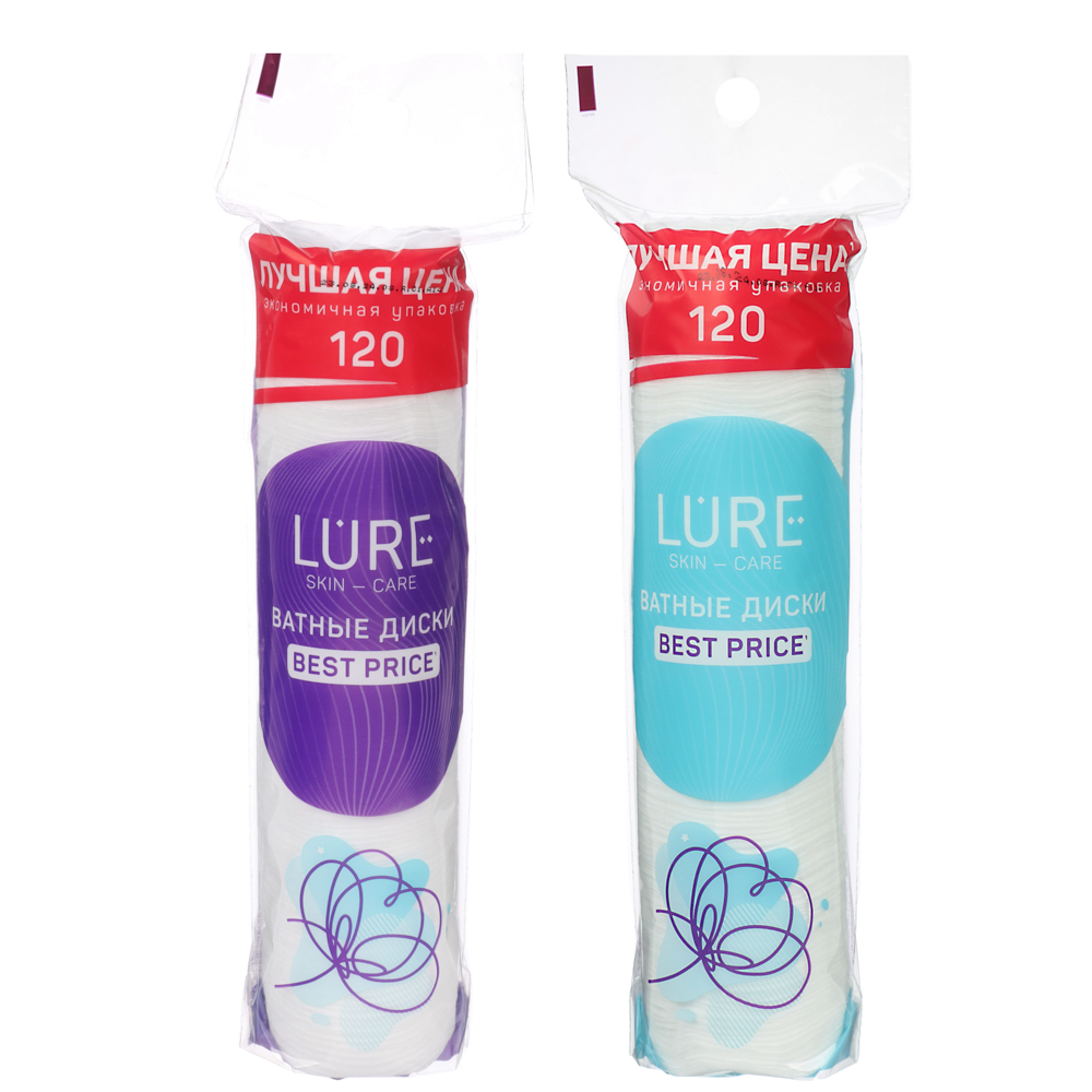 Ватные диски LURE, 120 шт, арт.№ 914-013