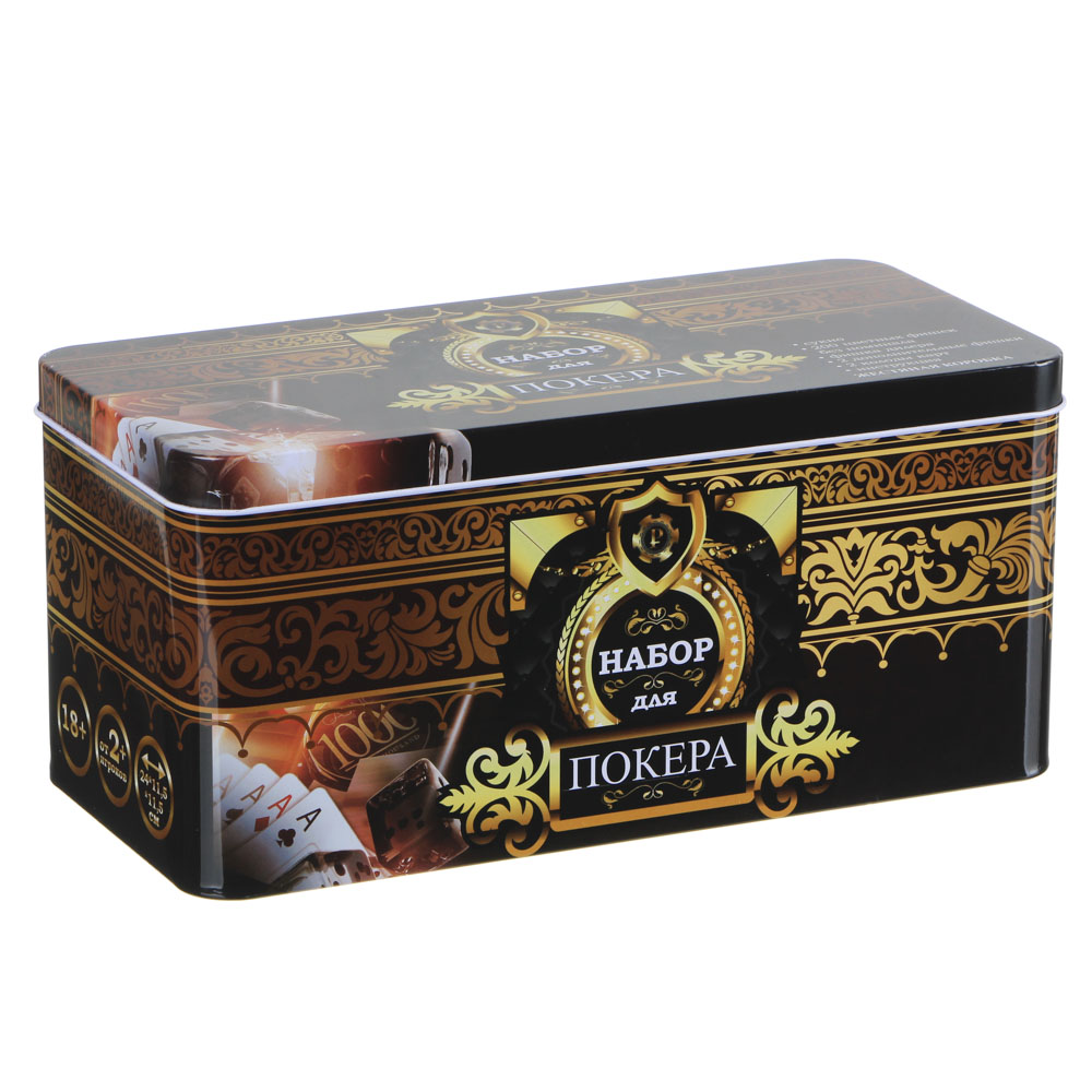LDGames Набор для покера в жестяной коробке, 24х11,5х11,5см, металл, пластик, арт.№ 538-054
