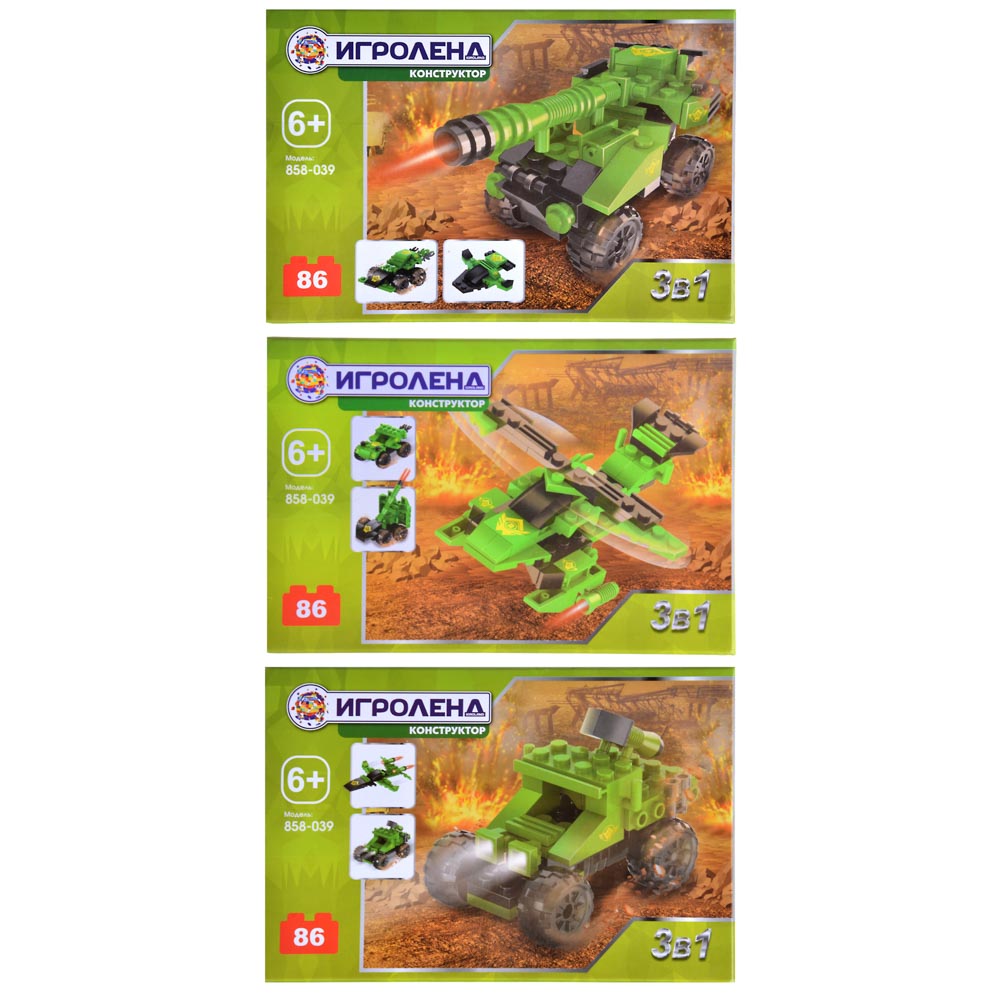 ИГРОЛЕНД Армия Конструктор Военная техника, 86дет., ABS, 13*10*3см, 3 дизайна, арт.№ 858-039