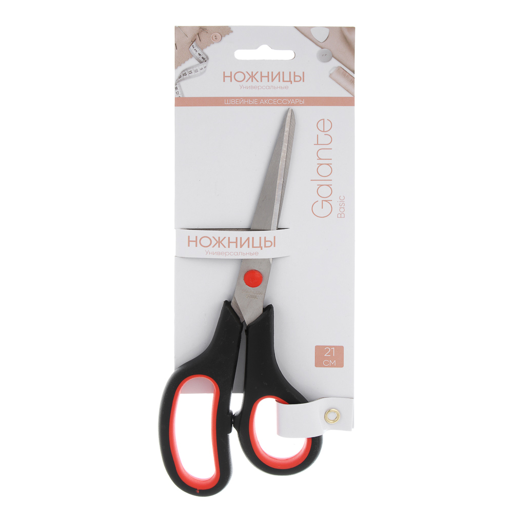 GALANTE Basic Ножницы универсальные, металл, пластик, 21см, арт.№ 350-028