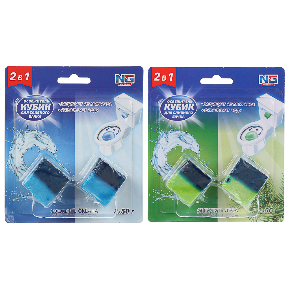 NEW GALAXY Освежитель кубик для сливного бачка унитаза, 2шт, 50гр. Океан, лес, арт.№ 778-197