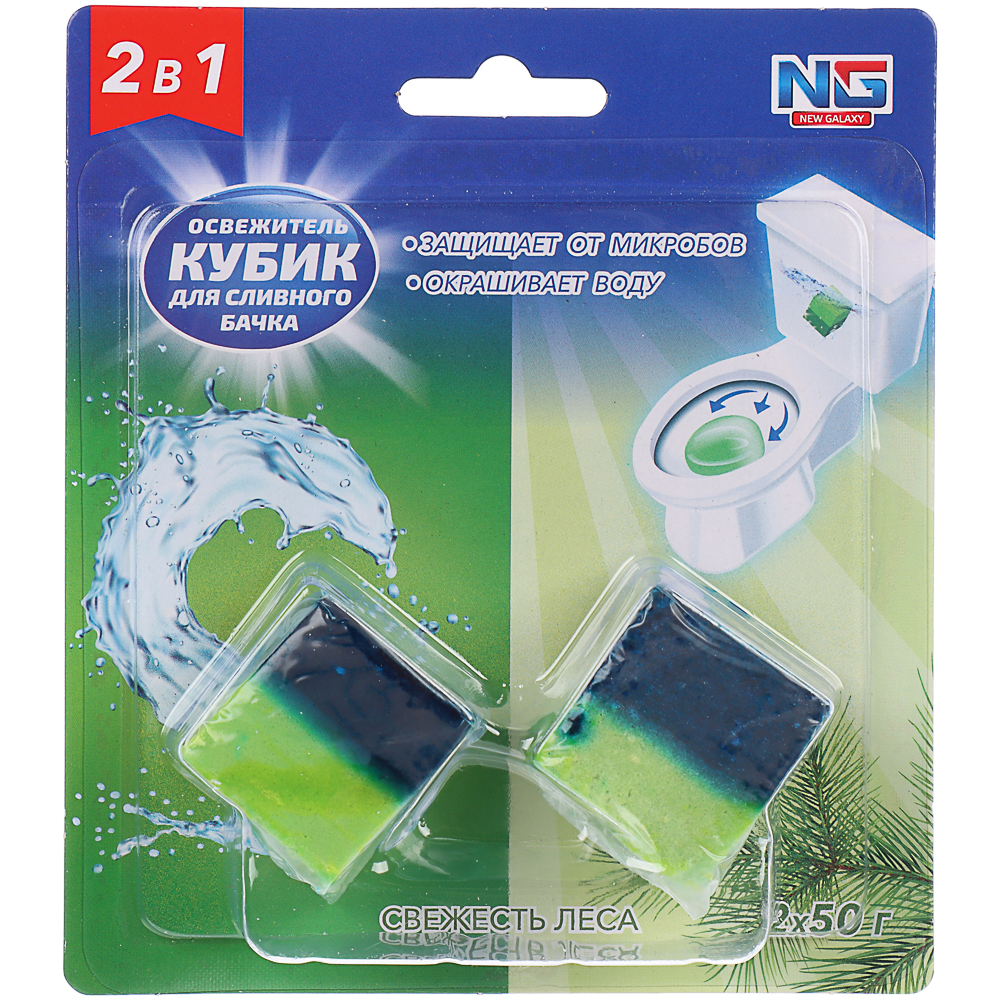 NEW GALAXY Освежитель кубик для сливного бачка унитаза, 2шт, 50гр. Океан, лес, арт.№ 778-197